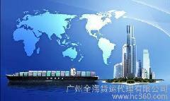 佛山至廈門集裝箱門對(duì)門運(yùn)輸 全海貨代理的專業(yè)服務(wù)與價(jià)格解析