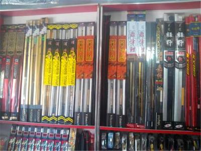 中逵漁具加盟 攜手共創(chuàng)漁樂事業(yè)，共赴財(cái)富藍(lán)海