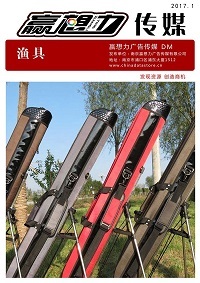 精準(zhǔn)投放，釣獲商機(jī) 北京DM營(yíng)銷方案助力漁具銷售新突破